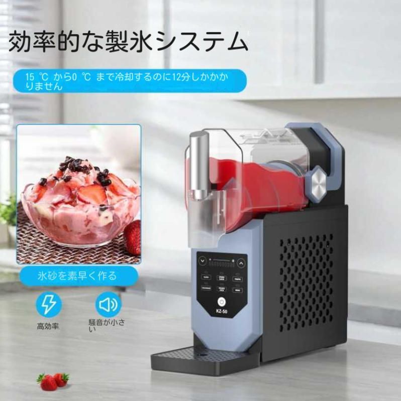 砕氷機多機能家庭用小型かき氷機全自動デスクトップ商用大容量かき氷機