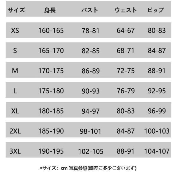 PIECE ワンピース