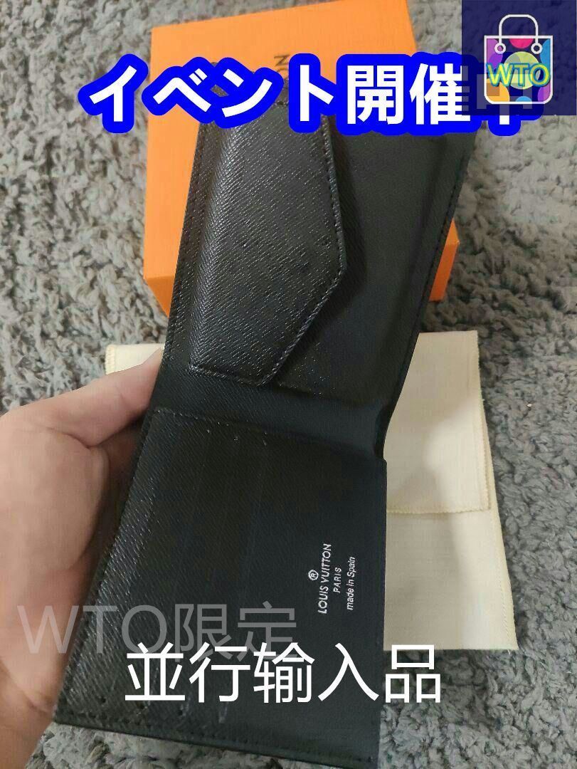 本日の特売 ルイヴィトン 長財布/折り財布[本日特価|新品未使用