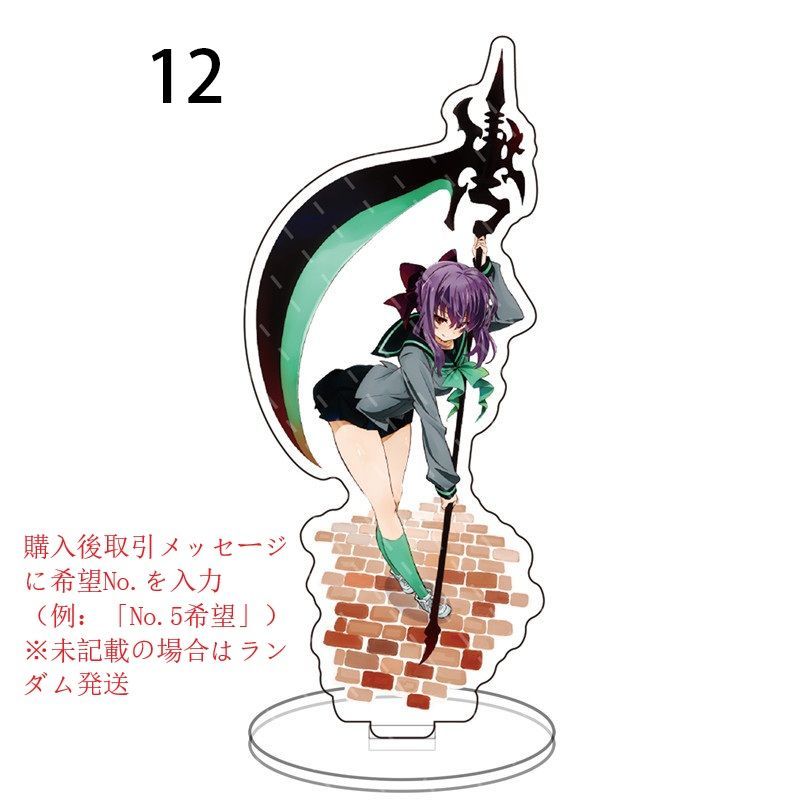 終わりのセラフ】柊シノア＆百夜優一郎＆早乙女与一 アクリルチャーム 