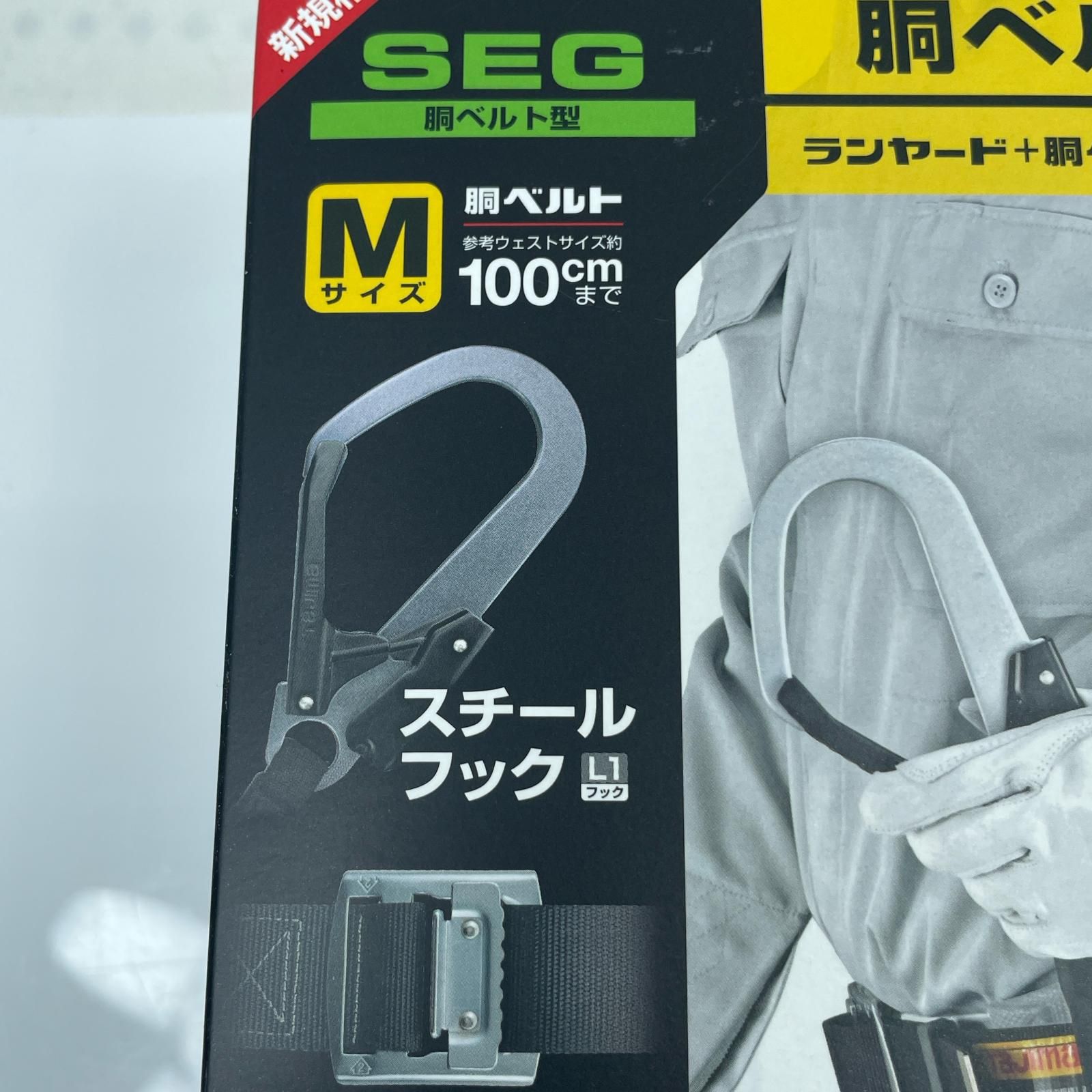 新規格タジマ胴ベルト型安全帯セット タジマ 安全帯 胴ベルト」の人気