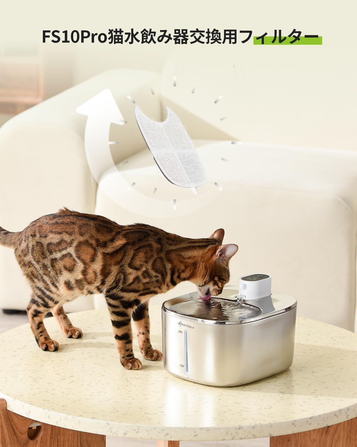 MyfatBOSS 猫 水 フィルター ペット給水器用 活性炭フィルター 軟水化