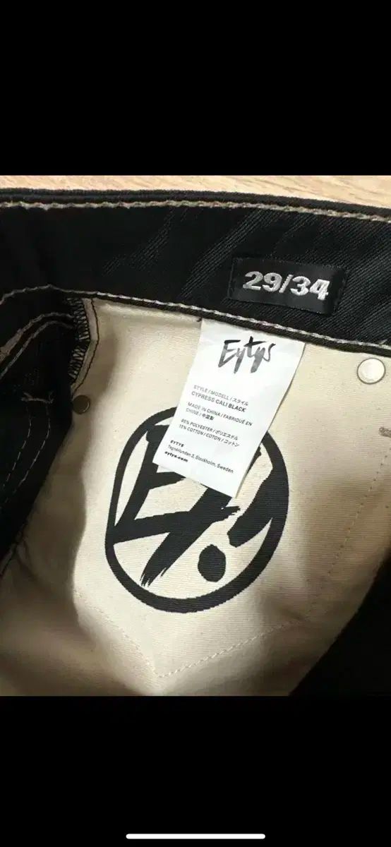 サイプレス コーティングデニム
