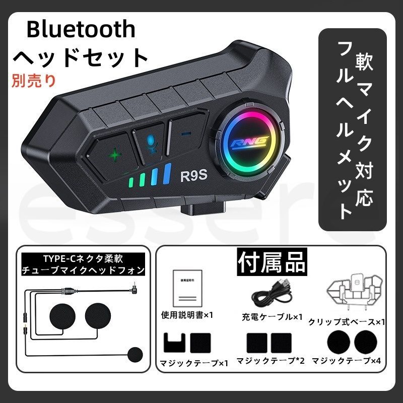 ゴーグル色選択可