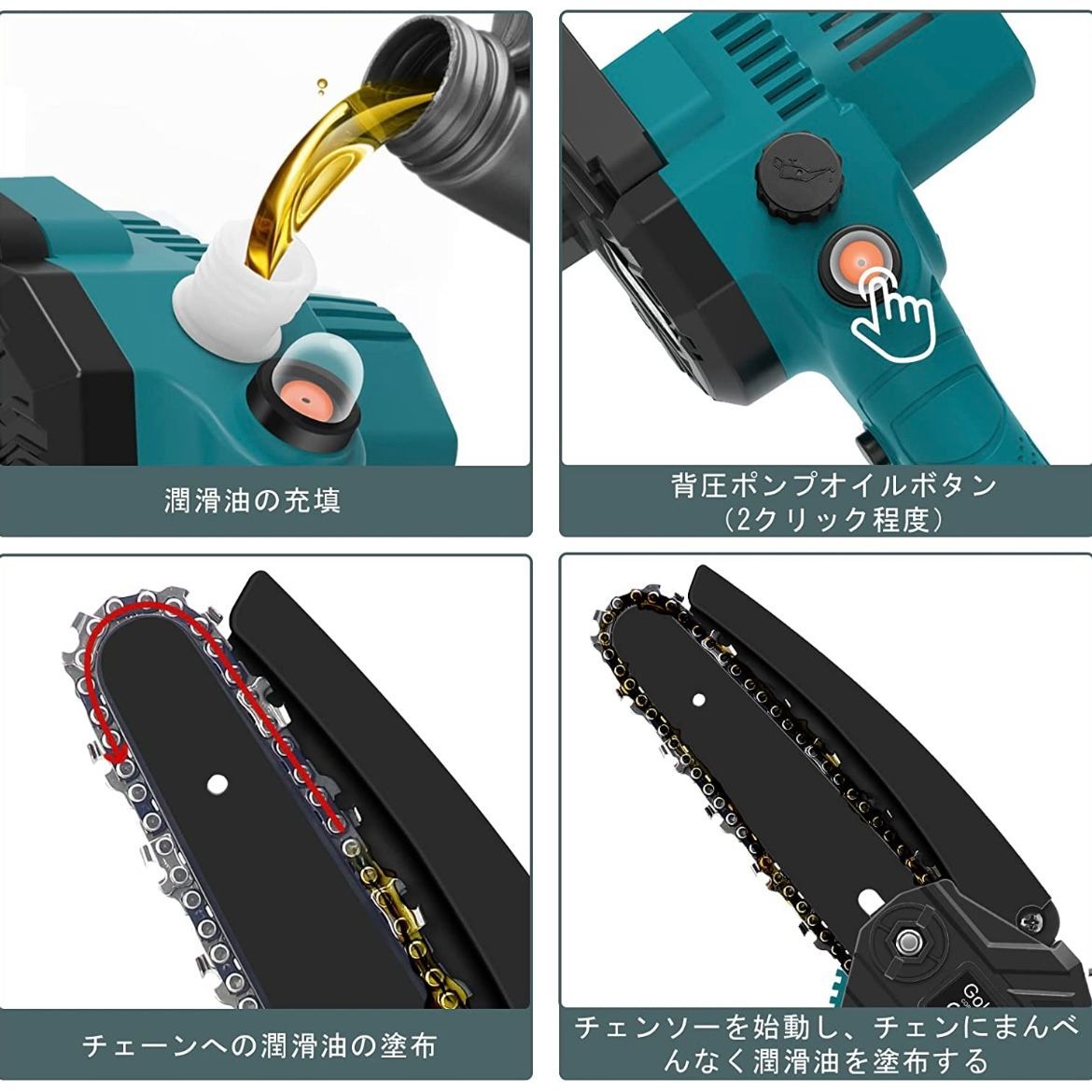 チェーンソー 6インチ 充電式 小型 ミニチェンソー 電動ノコギリ 自動給油 21V バッテリー2個付き 予備バッテリー DIY 家庭用 - メルカリ