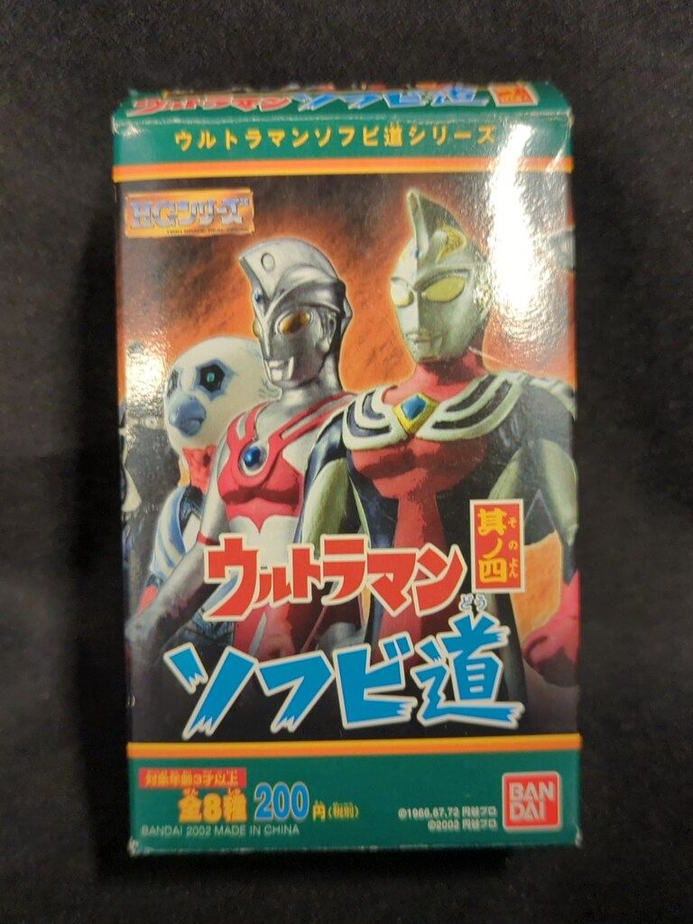 ウルトラマン ソフビ道 ウルトラマン ソフビ道 7 全7種セット