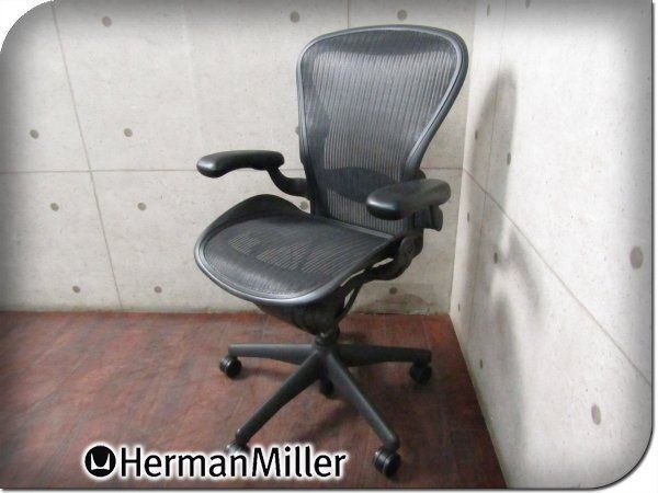 Herman Miller|ハーマンミラー Bタイプ スタンダード ランバーサポート|メッシュ|スタイリッシュ|アーロンチェア|21万|spp127k