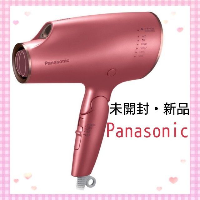 Panasonic ナノケア ヘアドライヤー EH-NA0E-P コーラルピンク - KPRO