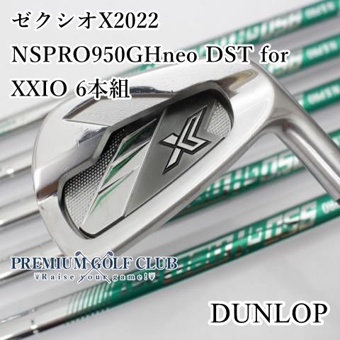 ゴルフクラブ　メンズ　アイアンセット　ゼクシオ　MP900 NTA0126 ゼクシオ アイアンセット 2006 5-P N.SPRO 950GH R