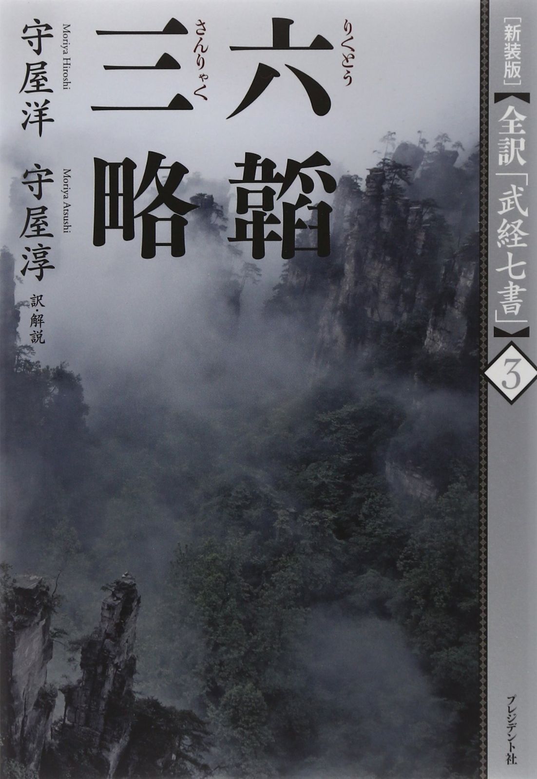 CD 小西康陽選曲 バレンタイン特典CD Mary/