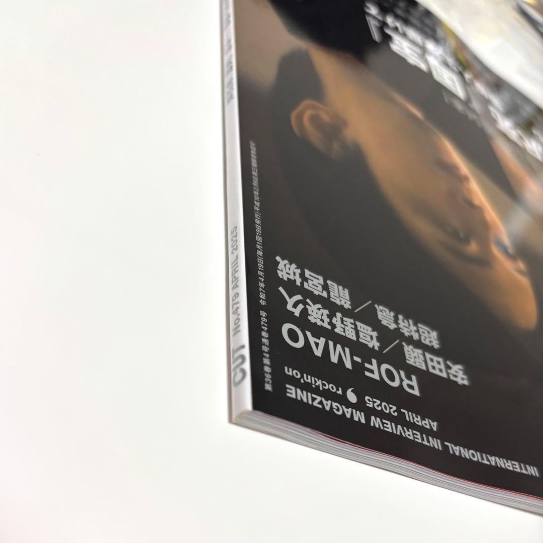 Yahoo!オークション - 吉沢亮 鈴木亮平 切り抜き STAGE SQUARE