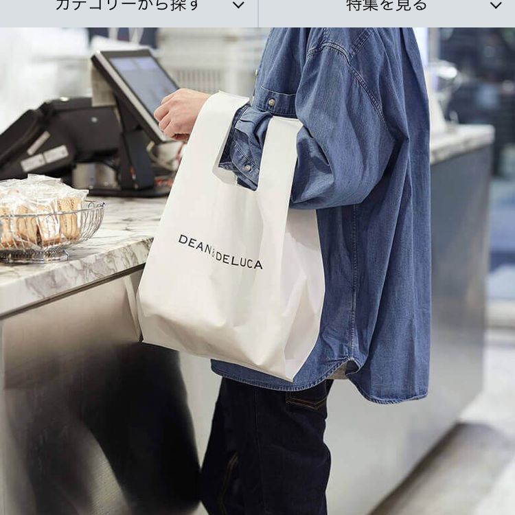 DEAN & DELUCA エコバッグ３点セット - メルカリ