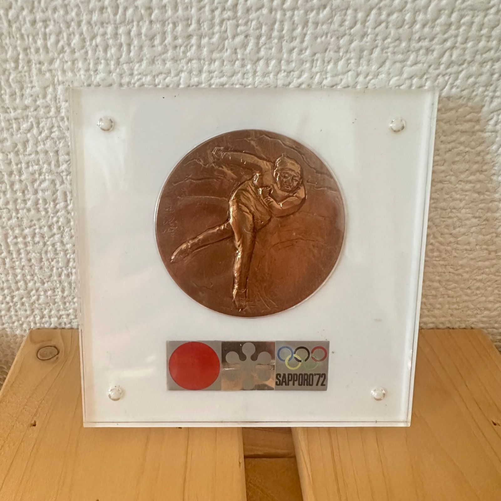 【ラスト1個！未使用品】第11回札幌オリンピック冬季大会 記念メダル 金銀銅 札幌オリンピック冬期大会記念金銀銅メダルセット | 新岐阜切手