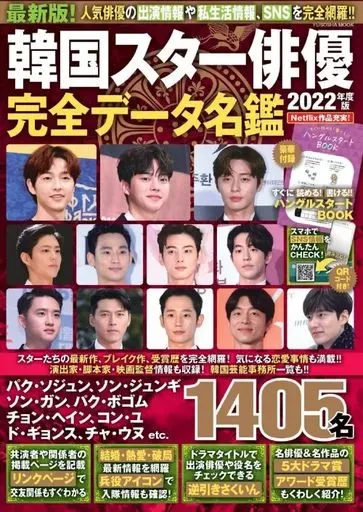 2025年最新】韓国俳優名鑑の人気アイテム - メルカリ