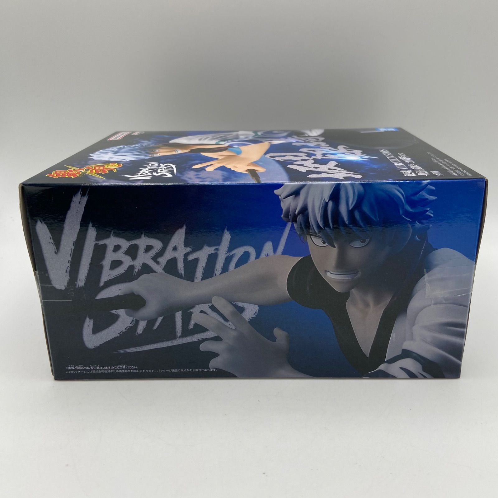 銀魂　VIBRATION STARS 坂田銀時　20周年ver. 10個セット 楽天市場】【坂田銀時】銀魂 VIBRATION STARS-坂田銀時- 20周年