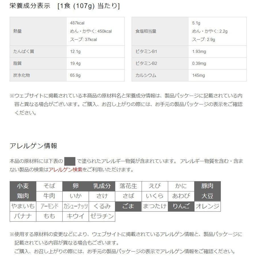 2021新発 カップヌードル ビッグ BIG 4種 各3個セット 合計12個 日清食品 しょうゆ シーフード カレー チリトマト 送料無料 北海道  東北 沖縄除く blaccoded.com