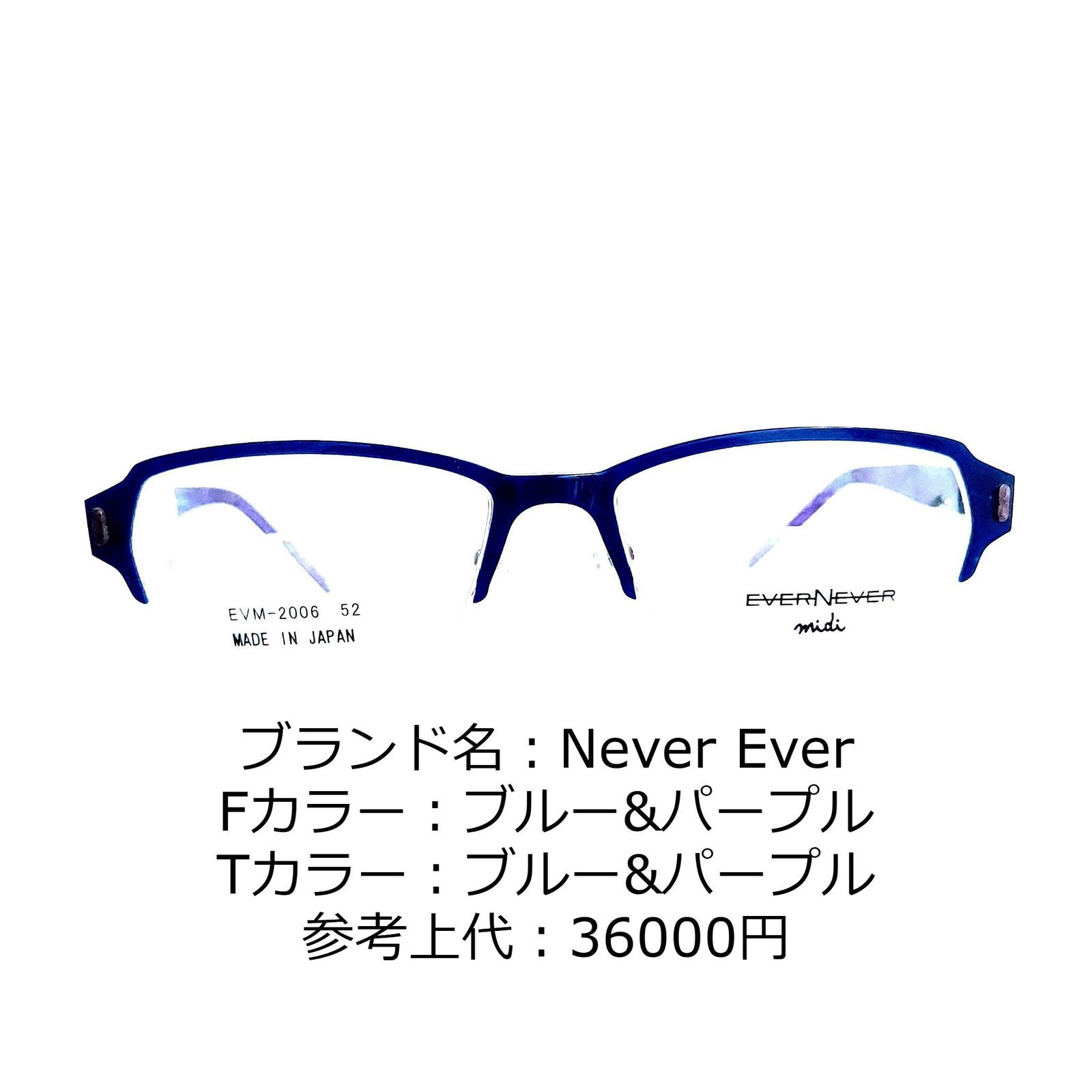 No.1152-メガネ Never Ever【フレームのみ価格】-