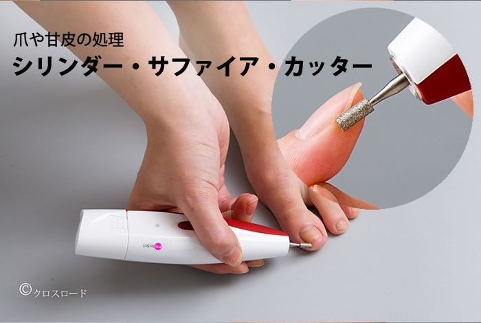介護用