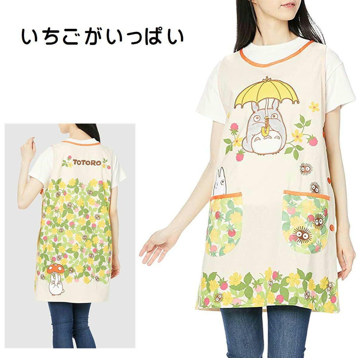 ジブリ エプロン タバードエプロン ふつうサイズ キャラクターエプロン