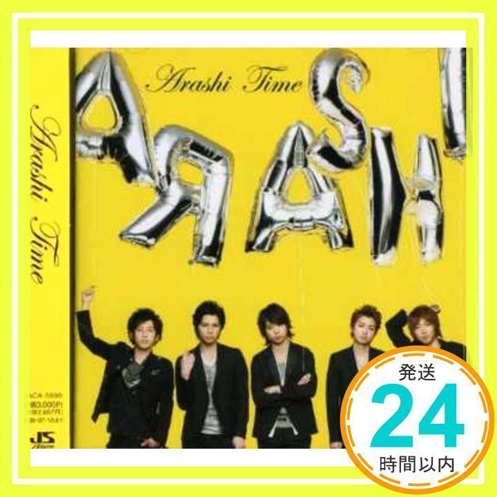 Time [CD] 嵐、 SPIN、 haーj、 みうらともかず、 スガシカオ