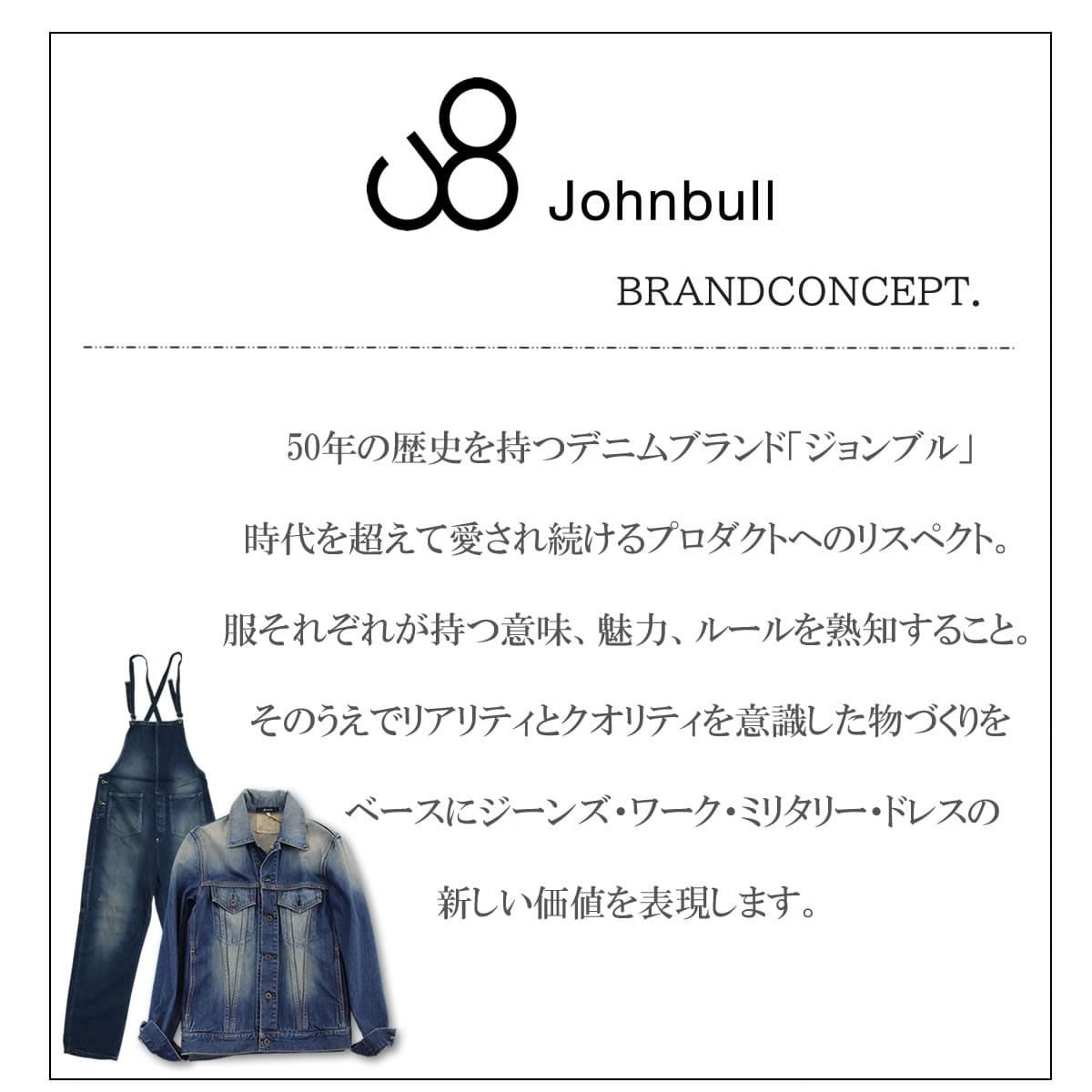 ジョンブル パティシエエプロン Johnbull makerhood メイカーフッド