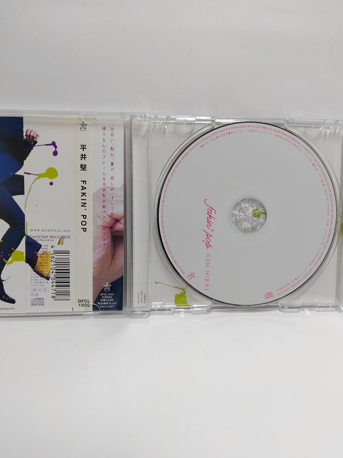 BPRecords DVD.CD 4枚セット B'z アルバム4枚セット まとめ売り - メルカリ