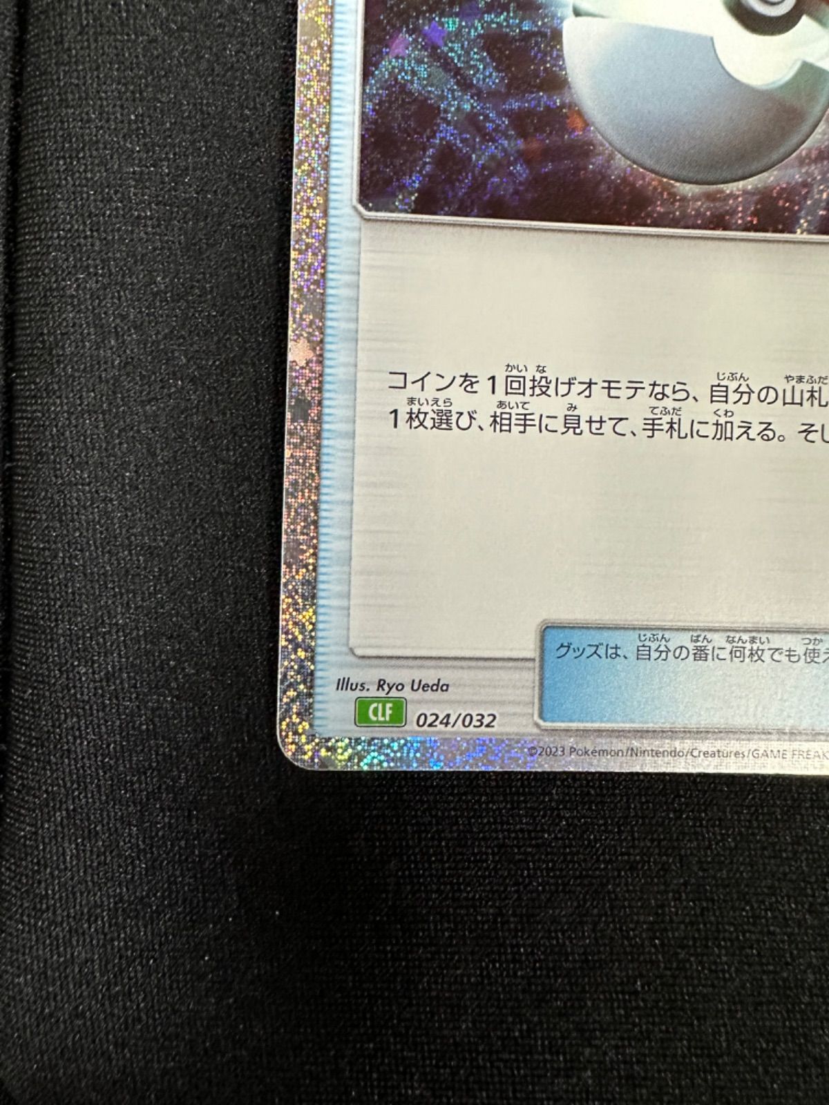 ポケモンカード マスターボールまとめ売り ポケモンカード マスターボール まとめ売り｜Yahoo!フリマ（旧