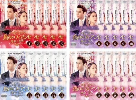 全巻セット【中古】DVD▼春のワルツ(7枚セット)第1話～最終話 レンタル落ち Amazon.co.jp: 春のワルツ 全7枚 第1話～最終話 レンタル落ち