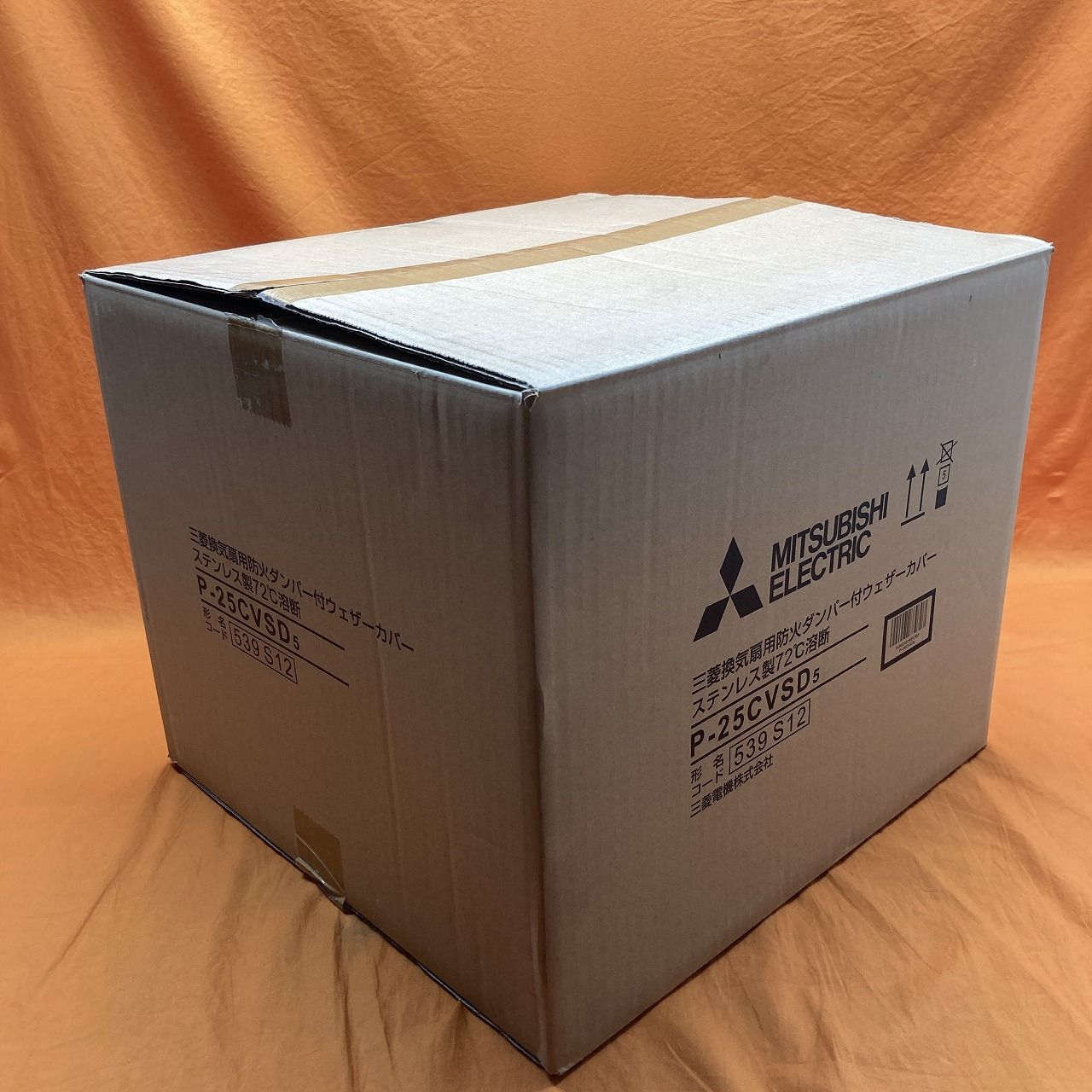 三菱電機 P-25CVSD5