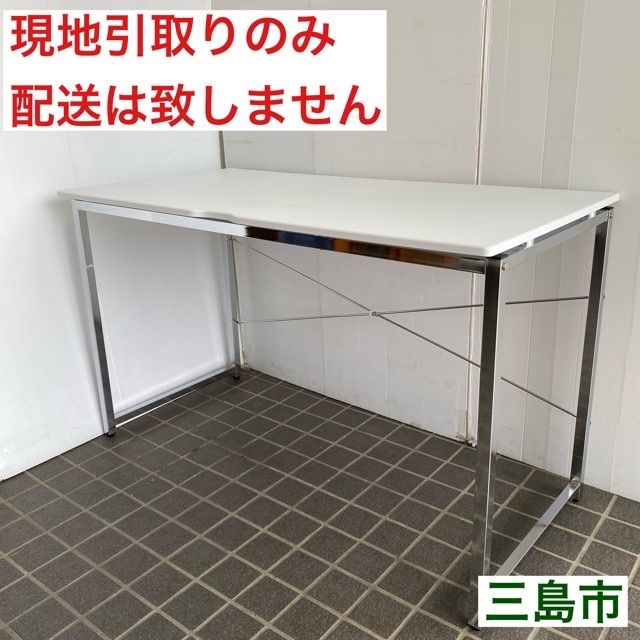 ニトリ デスクNトリシア120BK ワークデスク オフィスデスク デスク(N