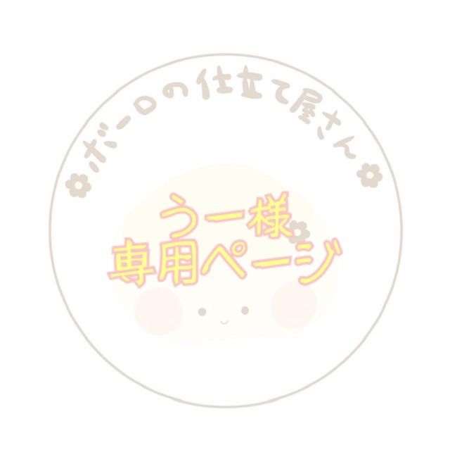 ⭐︎うー様専用ページ⭐︎ちびぬい服2点セット（ギンガム紫・ピンク 