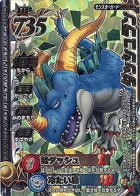 中古】ドラゴンクエスト モンスターバトルロード M-069IIR[ロト