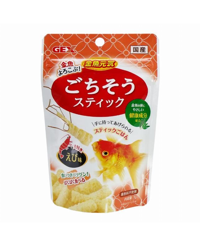 【同梱不可】【48個セット】ジェックス 金魚元気ごちそうスティックえび味 7g