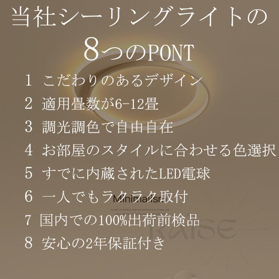 寝室 和室