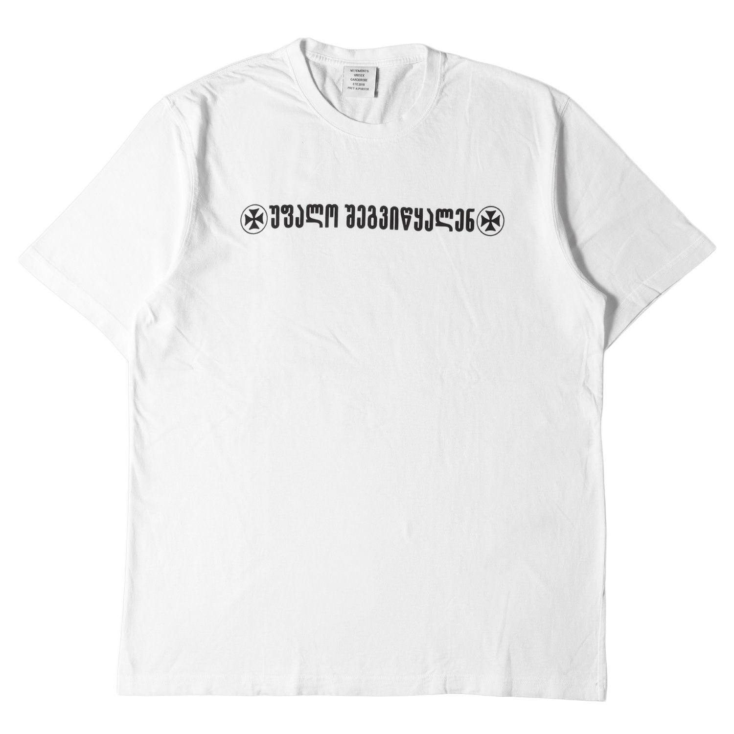 VETEMENTS ヴェトモン Tシャツ サイズ:L グルジアロゴ クルーネック Tシャツ 19SS ホワイト 白 トップス カットソー 半袖  ブランド カジュアル