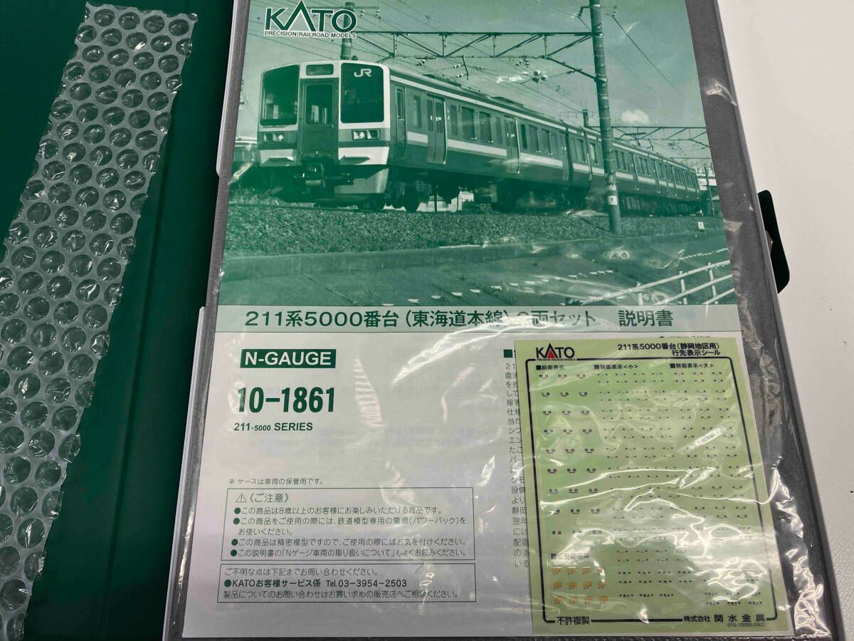 KATO Nゲージ 211系5000番台 東海道本線 3両セット 10-1861 鉄道