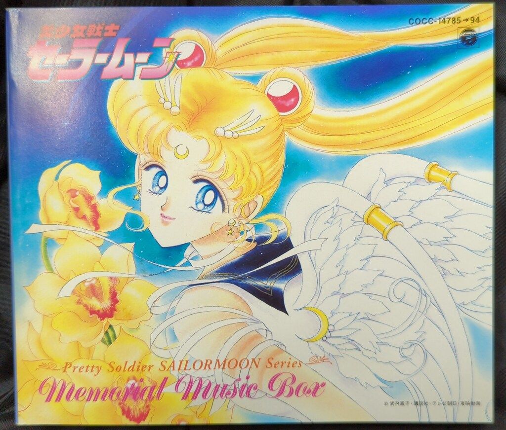 アニメCD ※難あり）美少女戦士セーラームーン メモリアル