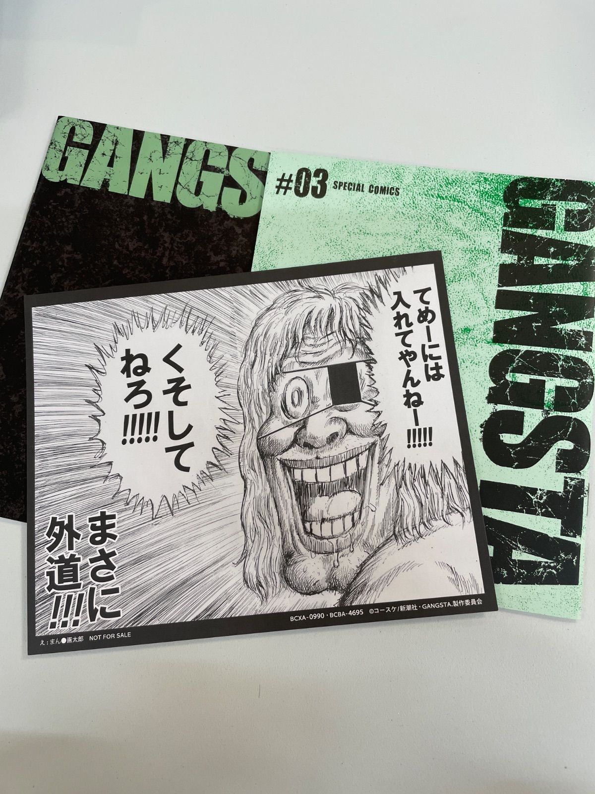 3 特装