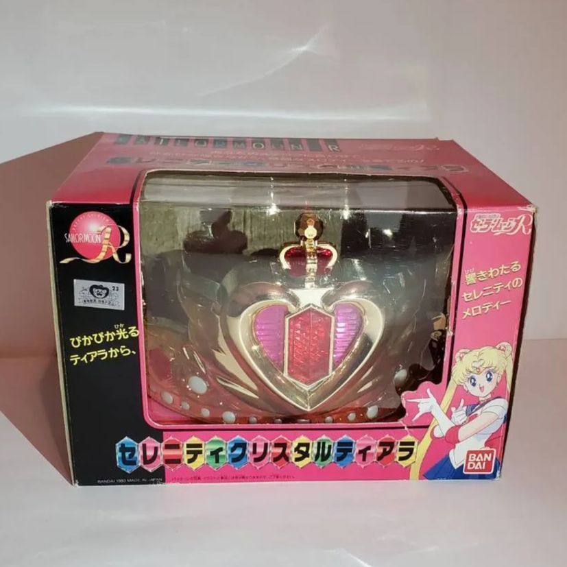 当時物バンダイ未使用品セーラームーンR セレニティクリスタルティアラ