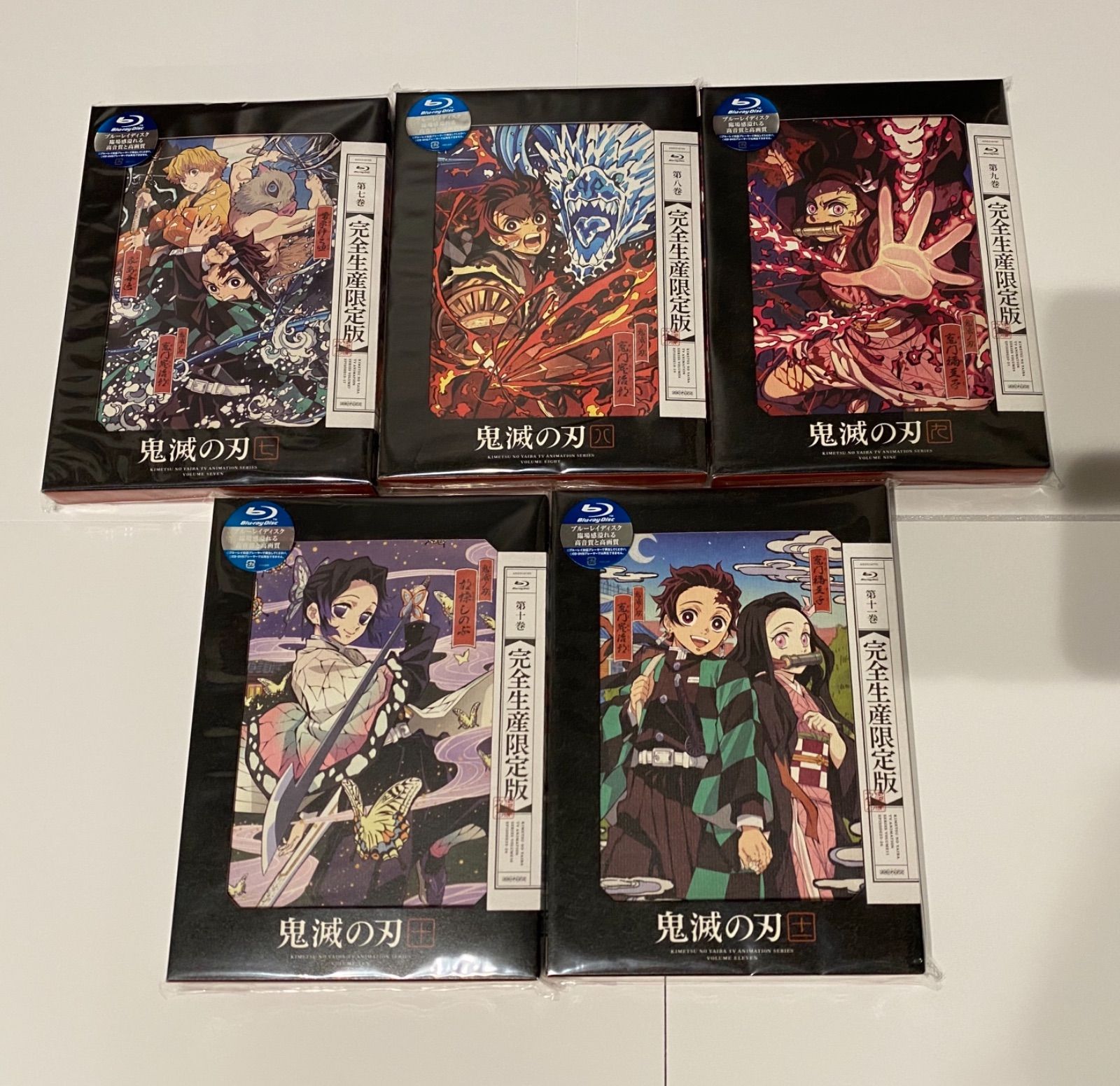 収納Box付き】鬼滅の刃 完全生産限定盤 Blu-ray 7巻～11巻 - メルカリ