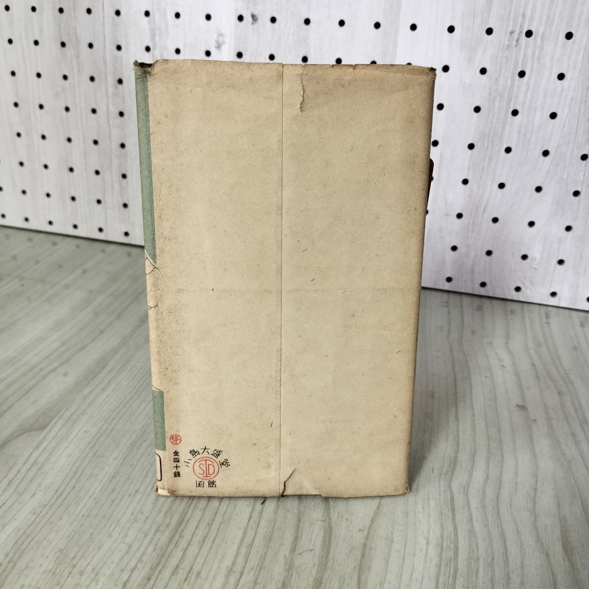 北海道通詳図 冨精堂 北海道全圖｜所蔵地図データベース