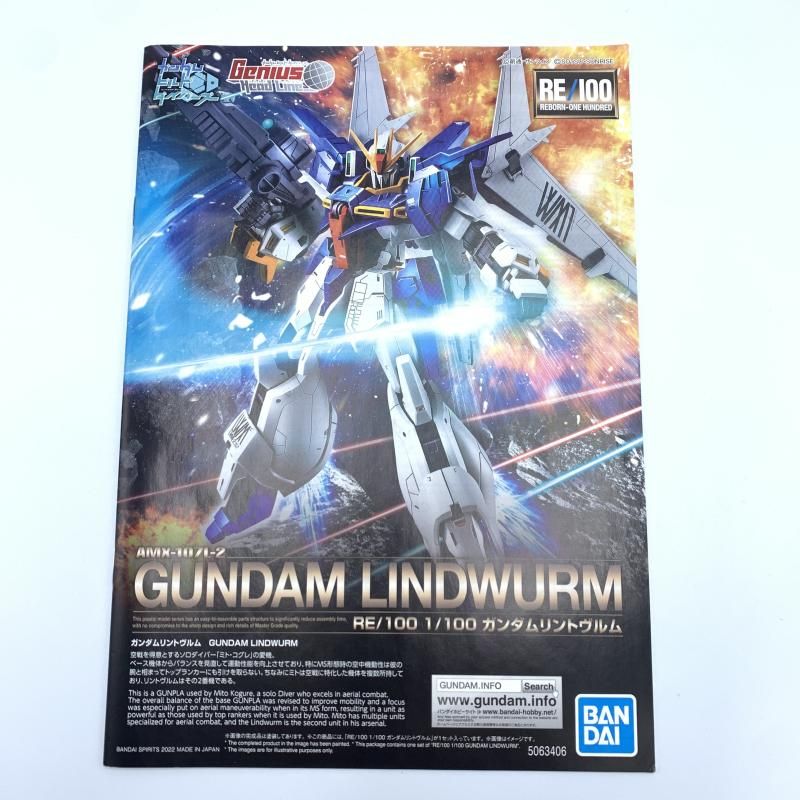 ｶﾞﾝﾀﾞﾑ