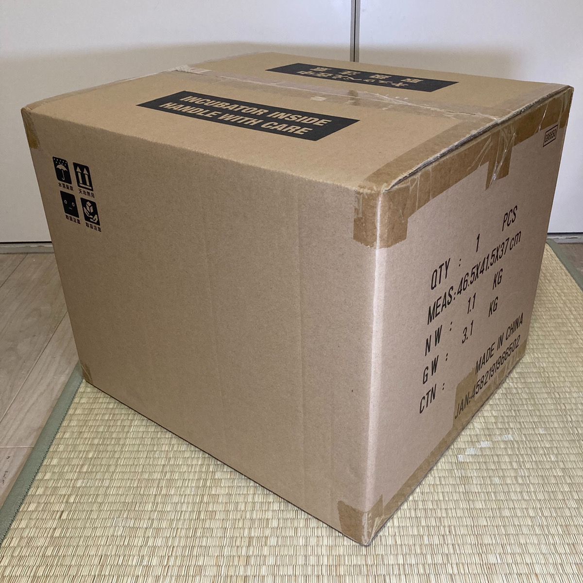 【新品未開封】キュゥべえ ソフビフィギュア 等身大