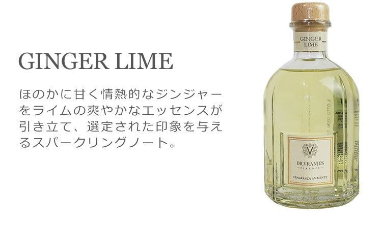 ドットール ヴラニエス ディフューザー リードディフューザー Dr.Vranjes Standard Selection 250ml SKLAD-KIRPICHA_RU