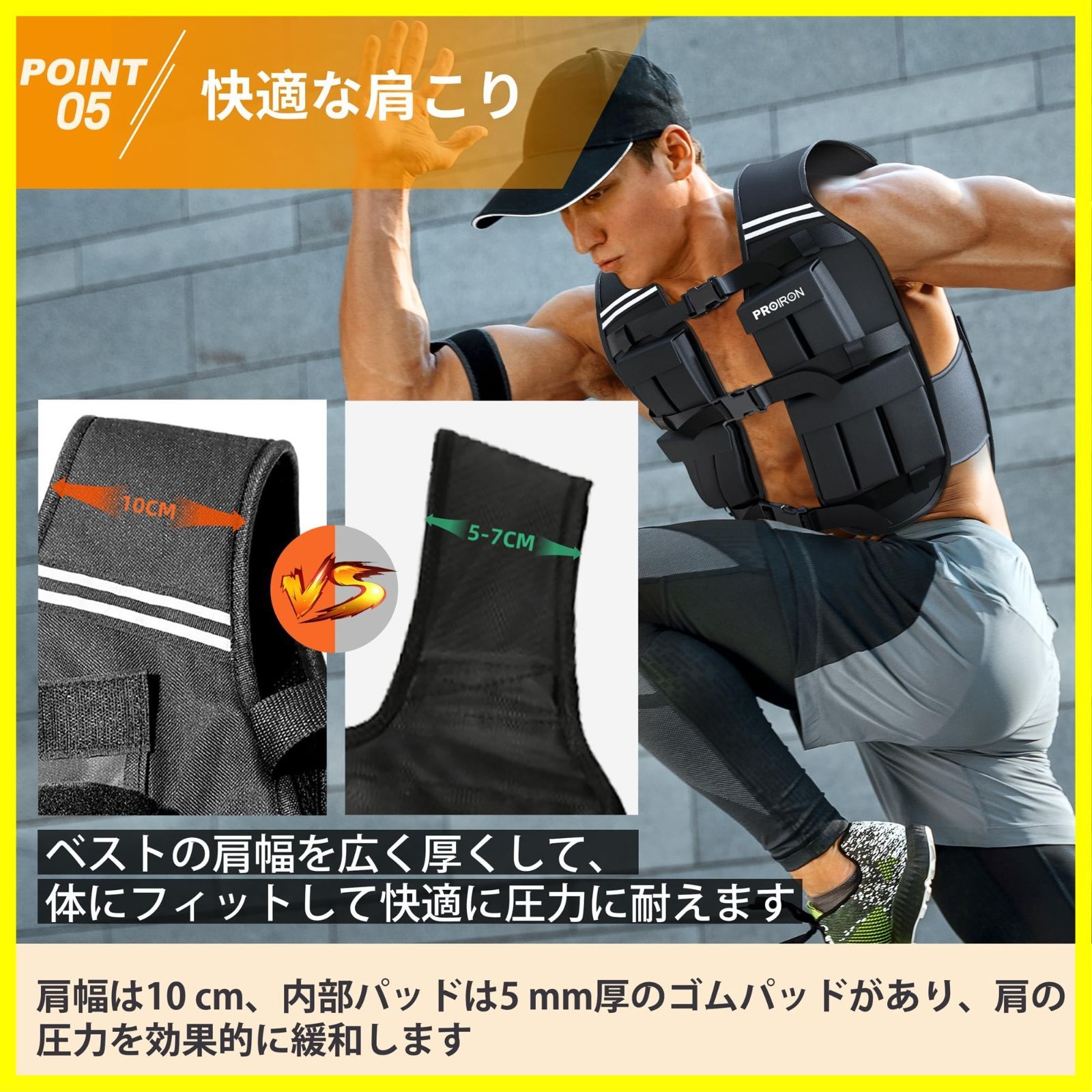 PROIRON ウェイトベスト おもり 筋トレ 加重ベスト 10kg / 20kg 重量 