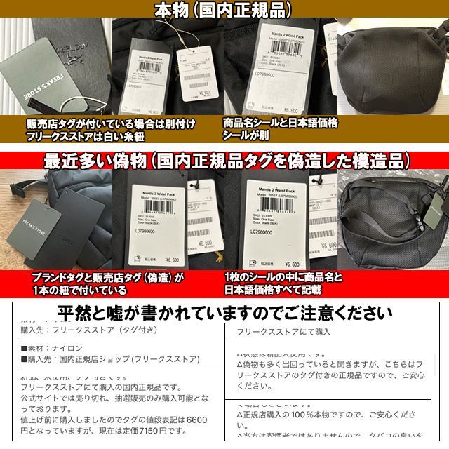 2022 アークテリクス マンティス2 ブラック(BK×GD) Shops - メルカリ