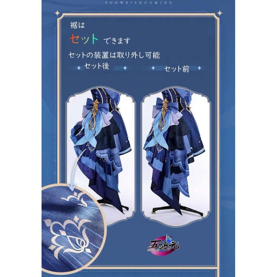 希望 三分妄想 原神 コスプレ フリーナ ウーシア 水神 衣装 ウィッグ 鞋 武器 追加可 来店をご期待!