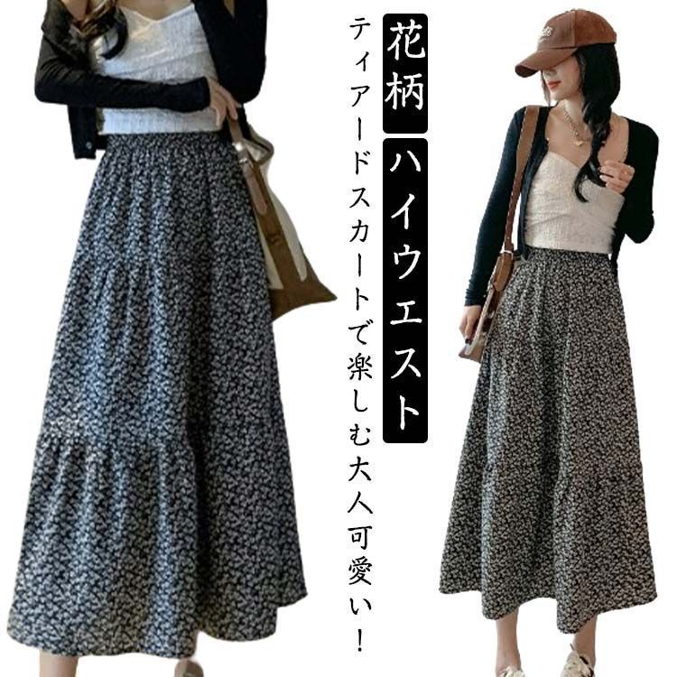 スカート 総柄 ロング丈 ふんわり ハイウエスト 大人可愛い 楽天市場】ふんわり 妖精 ハイウエスト スカート ロングスカート