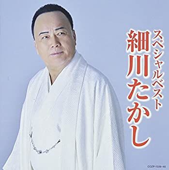 【】「非常に良い」細川たかしスペシャルベスト(DVD付)