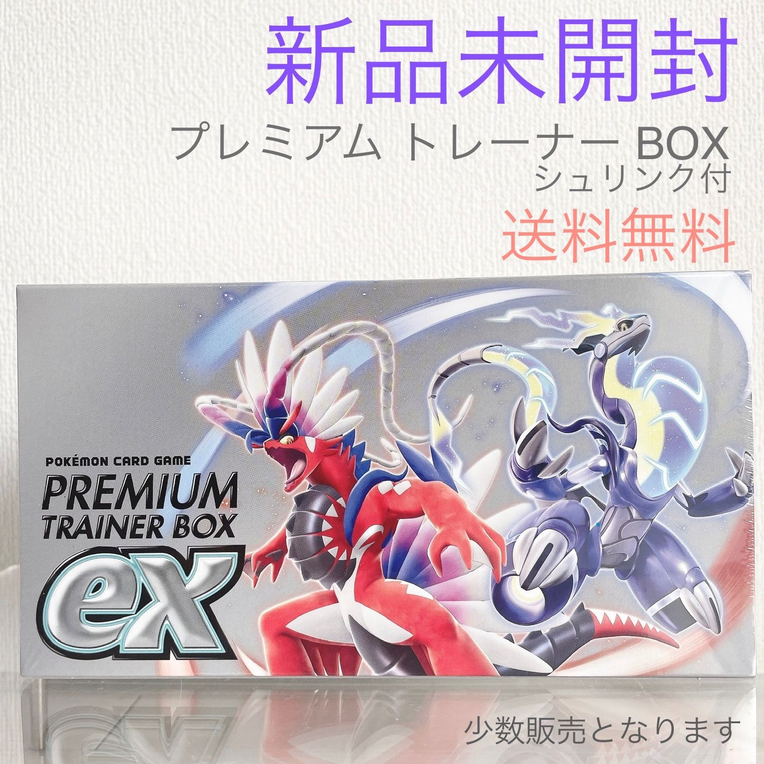 Box/デッキ/パックポケモンカードゲーム バイオレット&スカーレット